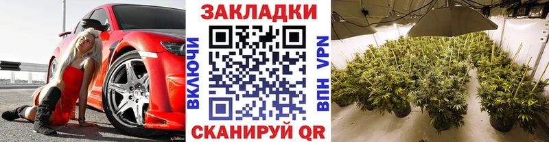 Купить наркотики цена Зеленогорск Конопля A PVP ГАШ МЕФ Амфетамин COCAIN