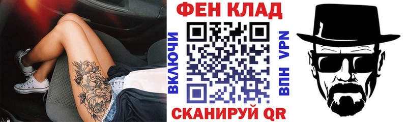 АМФЕТАМИН VHQ  Зеленогорск 