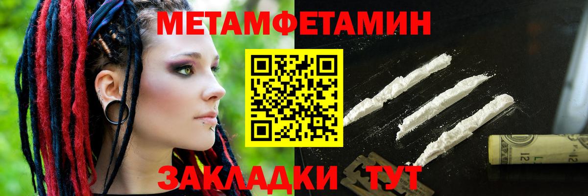 Amphetamine Premium Зеленогорск