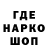 КЕТАМИН VHQ Joseph Oakley