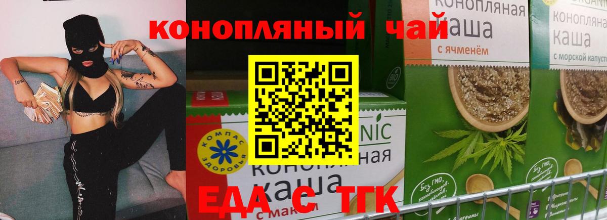 Гашиш Зеленогорск