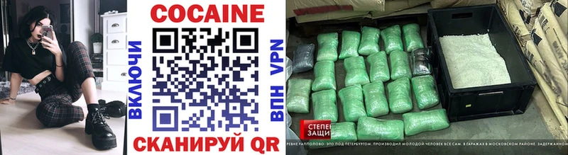 блэк спрут зеркало  Зеленогорск  Cocaine Перу 