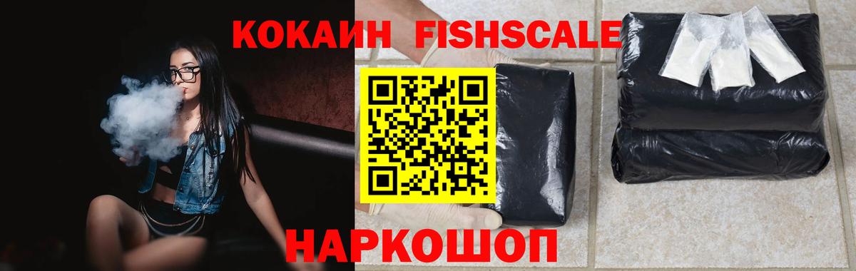 Гашиш Зеленогорск