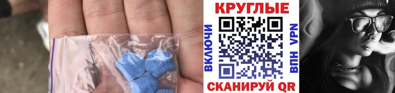 Ecstasy VHQ  Зеленогорск 