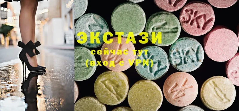 Ecstasy 300 mg  Зеленогорск 