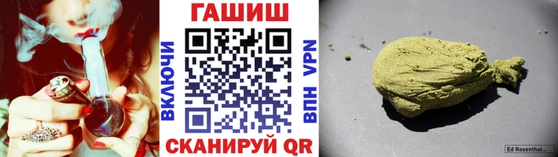 купить наркотики сайты  Зеленогорск  ГАШИШ Изолятор 