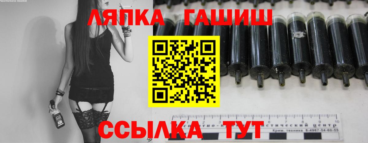Гашиш 40% ТГК  Вход с VPN  Зеленогорск 