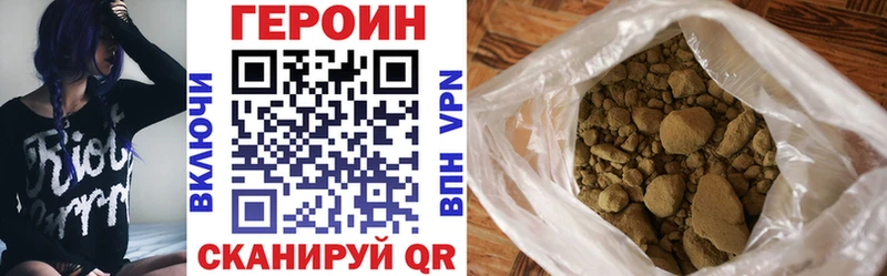 ГЕРОИН афганец  купить  сайты  Зеленогорск 