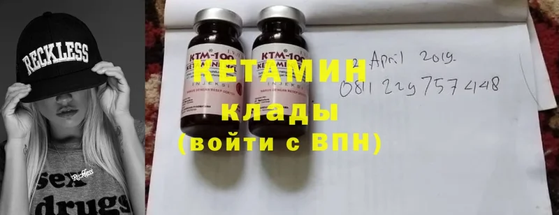 КЕТАМИН ketamine  Зеленогорск 