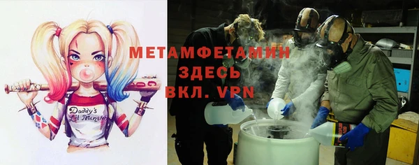 тгк Михайловка