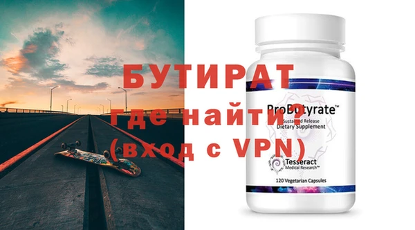 тгк Михайловка