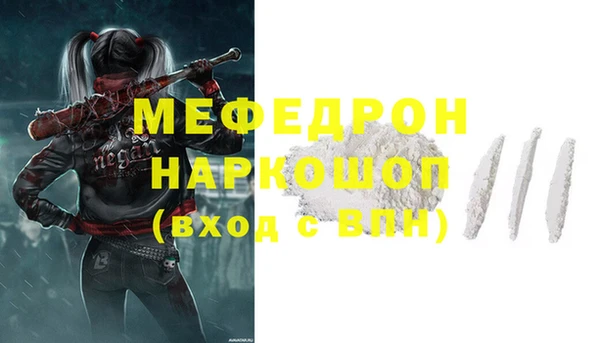 тгк Михайловка