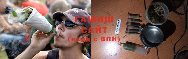тгк Михайловка