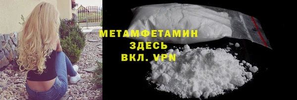 тгк Михайловка