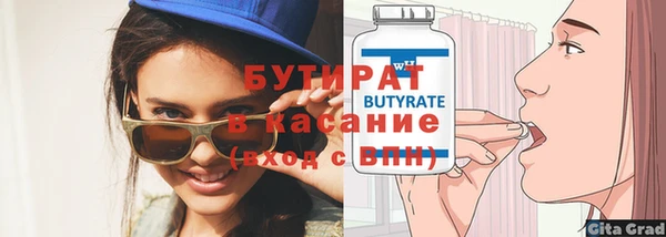 мяу мяу кристалл Волоколамск
