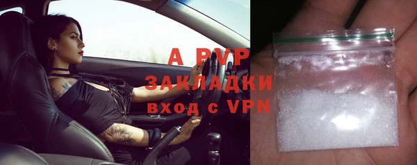 тгк Михайловка