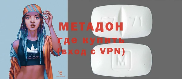 тгк Михайловка