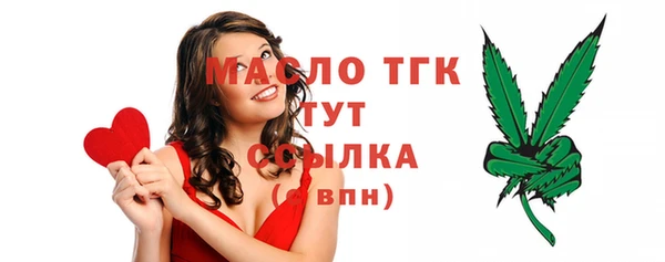 тгк Михайловка