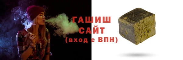 тгк Михайловка