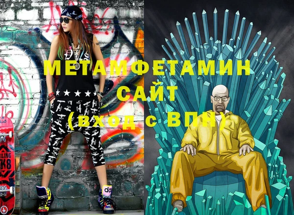 молекула духа Михайлов