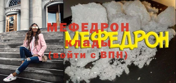 мет Гусиноозёрск