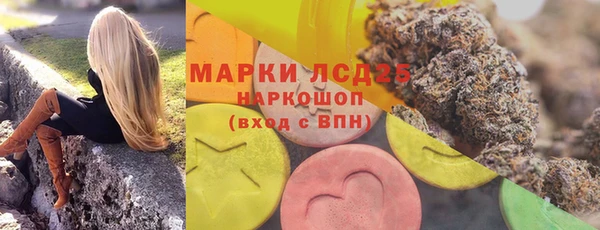 тгк Михайловка
