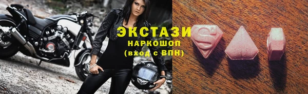 метамфетамин Володарск