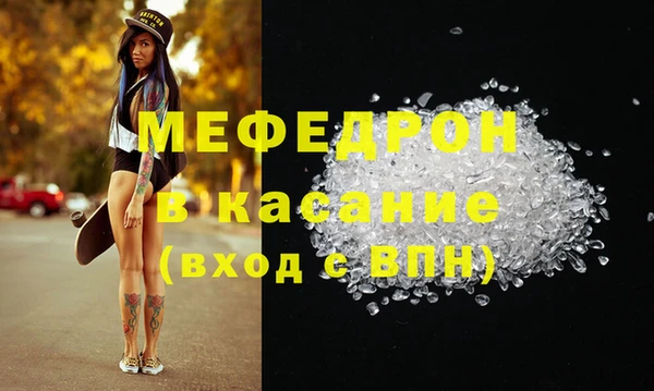 тгк Михайловка