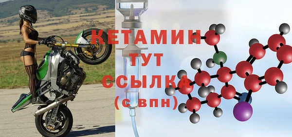 тгк Михайловка