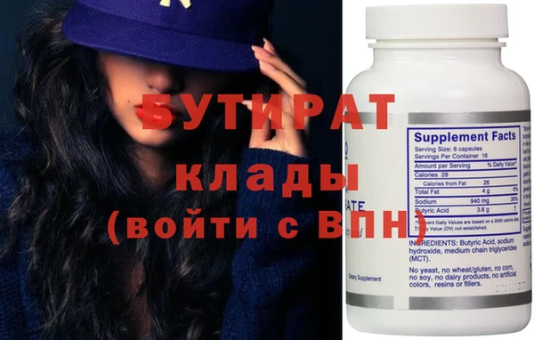 молекула духа Михайлов