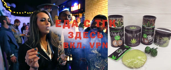 тгк Михайловка