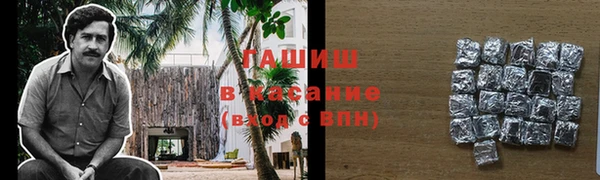 Альфа ПВП Волосово