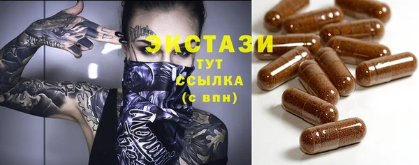тгк Михайловка