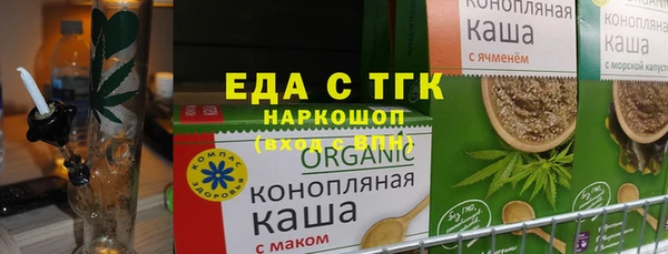 молекула духа Михайлов