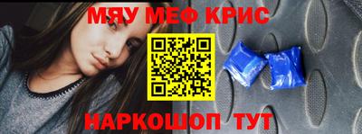 шишки Волгодонск