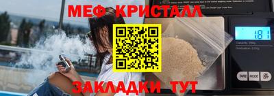 скорость mdpv Волжский