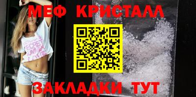 амфетамин Волжск