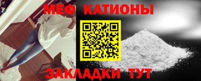 шишки Волгодонск