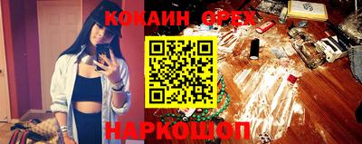 мескалин Абинск