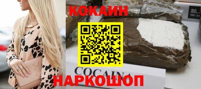 шишки Волгодонск