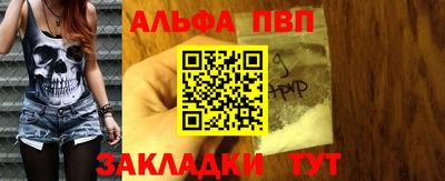 шишки Волгодонск