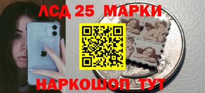 амфетамин Волжск