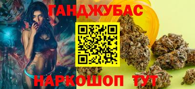 шишки Волгодонск