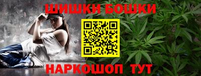 шишки Волгодонск