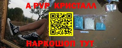 скорость mdpv Волжский