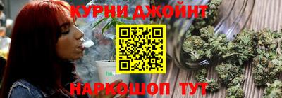 шишки Волгодонск