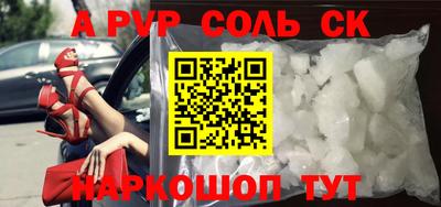 шишки Волгодонск