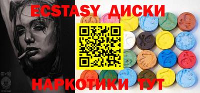амфетамин Волжск