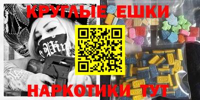 скорость mdpv Волжский