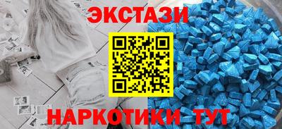 скорость mdpv Волжский